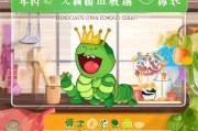 小蚕霸王餐注册攻略，轻松加入美食盛宴，体验优惠不停！