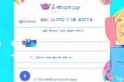 轻松上手，教你如何注册新微信号码
