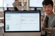如何轻松注册日文ID，详细步骤与注意事项