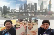 好，用户让我写一篇关于帮工补贴申请的文章，标题和内容都要写。首先，我需要明确文章的结构。标题要吸引人，内容要详细且符合要求，字数不少于838个字