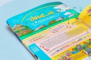 集客家注册指南，轻松开启您的集客家之旅