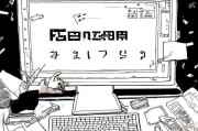 炉石传说注册难题解析，为什么我注册不了？