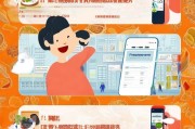 美团注册送外卖攻略，轻松开启美食配送之旅