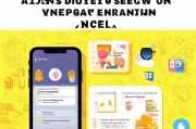 Snapchat苹果设备注册全攻略，轻松上手，畅享社交新体验