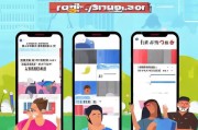 伐木累APP注册攻略，轻松上手，开启社交新体验