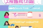福步怎么注册，轻松三步，开启您的购物之旅