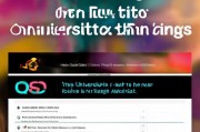 揭秘QS艺术类大学排名网站，权威数据助力艺术生择校之路，艺术生择校指南，深度解析QS艺术类大学排名权威网站