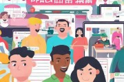 淘宝天猫注册全攻略，轻松开启电商购物之旅