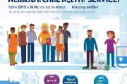NHS注册指南，英国国家医疗服务体系轻松加入步骤详解