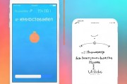 苹果5s手机注册Apple ID全攻略，轻松开启您的iOS之旅