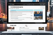 湛江商品房律师网站排名，为您揭示专业法律服务平台的秘密，湛江房产法律服务平台揭秘，专业律师网站排名大公开