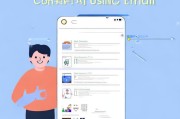 轻松上手，教你如何用邮箱注册淘宝账号