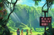 丛林法则怎么注册，轻松入门，开启您的探险之旅