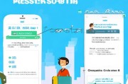 如何轻松注册嘀嘀车主，一站式指南