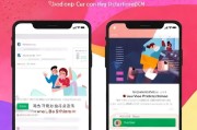 新手指南，怎么注册一直播，轻松开启你的直播之旅