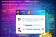 贴吧会员注册全攻略，轻松成为贴吧达人，畅享会员特权！
