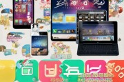 苹果设备注册日服全攻略，轻松享受日本游戏乐趣