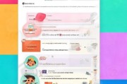 如何轻松注册淘宝会员，一步到位的会员开通指南
