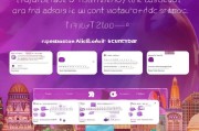 海外版抖音TikTok注册攻略，轻松开启你的全球短视频之旅