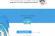 滴滴出行已注册用户指南，遇到已注册怎么办？
