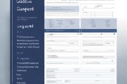 补贴书面申请模板及使用指南