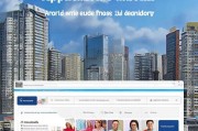 禹城补贴申请平台，助力市民生活成本减轻的便捷方式