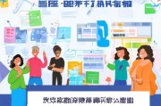 如何轻松注册极课，一站式教程助你开启学习之旅