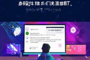 苹果台服账号注册全攻略，轻松开启游戏之旅