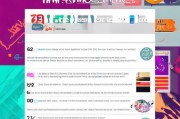盘点2023年十大优质海报素材网站排名，创意设计必备！2023年创意设计必备，十大优质海报素材网站大盘点