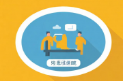 阳泉无障碍网站排名前十，助力残障人士畅享网络生活，阳泉十大无障碍网站助力残障人士轻松上网