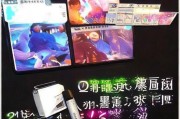 好，用户让我写一篇关于就业补贴手机申请的文章，标题和内容都要写。首先，我需要确定文章的结构。标题已经给出，接下来是引言，然后是正文部分，最后是结论