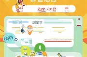 QQ实名注册详细指南，轻松完成，安全更放心