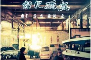 好，用户让我写一篇关于五峰大学生生活补贴申请的文章，标题和内容都要写。首先，我需要明确用户的需求。他们可能是一个五峰的学生，或者负责这方面工作的人员，想要了解如何申请补贴