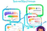详细指南mimi视界帐号注册步骤解析，轻松开启视觉盛宴！