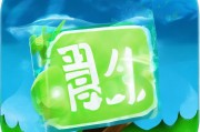 好，用户让我写一篇关于龙岗区政府补贴申请助手的文章，标题和内容都要写。首先，我需要明确文章的结构。标题已经给出，接下来是引言，然后是正文部分，最后是结论