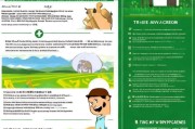 定远县养牛补贴申请指南，政策解读与申请技巧