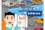 车龄超了怎么办？教你轻松注册滴滴出行