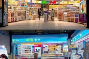 日本趣天店铺注册攻略，轻松开启你的电商之旅