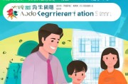 鑫考家校注册指南，轻松开启家校互动新篇章
