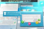 PPT邮箱注册全攻略，轻松开启高效办公之旅