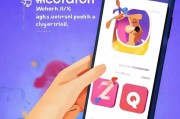 QQ注册派派，轻松上手，畅享社交新体验
