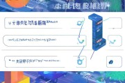 支付宝账户注册攻略，轻松上手，开启便捷支付生活