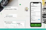 五菱汽车如何注册成为滴滴司机，详细步骤及注意事项