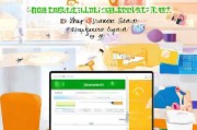 轻松上手！教你如何注册QQ公众号，开启自媒体之旅