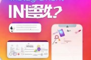 Instagram苹果设备注册失败？教你轻松解决注册难题！