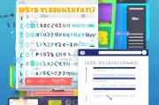HTML入门教程，如何使用HTML进行网站注册功能实现