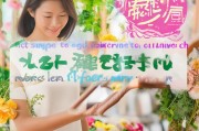 花伴APP—如何轻松注册，开启美丽花艺之旅