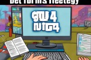 GTA4账号注册全攻略，轻松开启你的罪恶都市冒险之旅