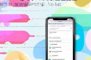 轻松上手，手机注册YY号全攻略