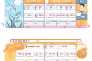 详解如何轻松注册韩服账号，步骤攻略与注意事项